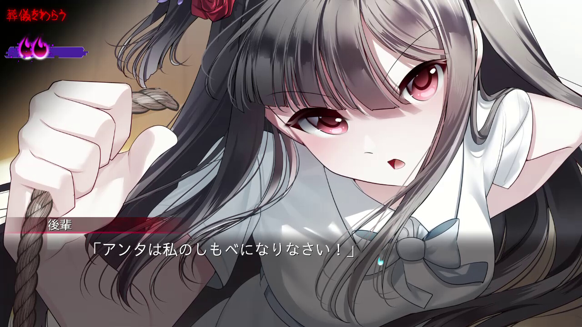 Ending the Happy Route trailer