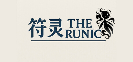 Cover art from The Runics