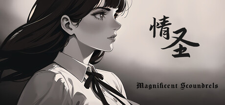 Cover art from The Magnificent Scoundrels