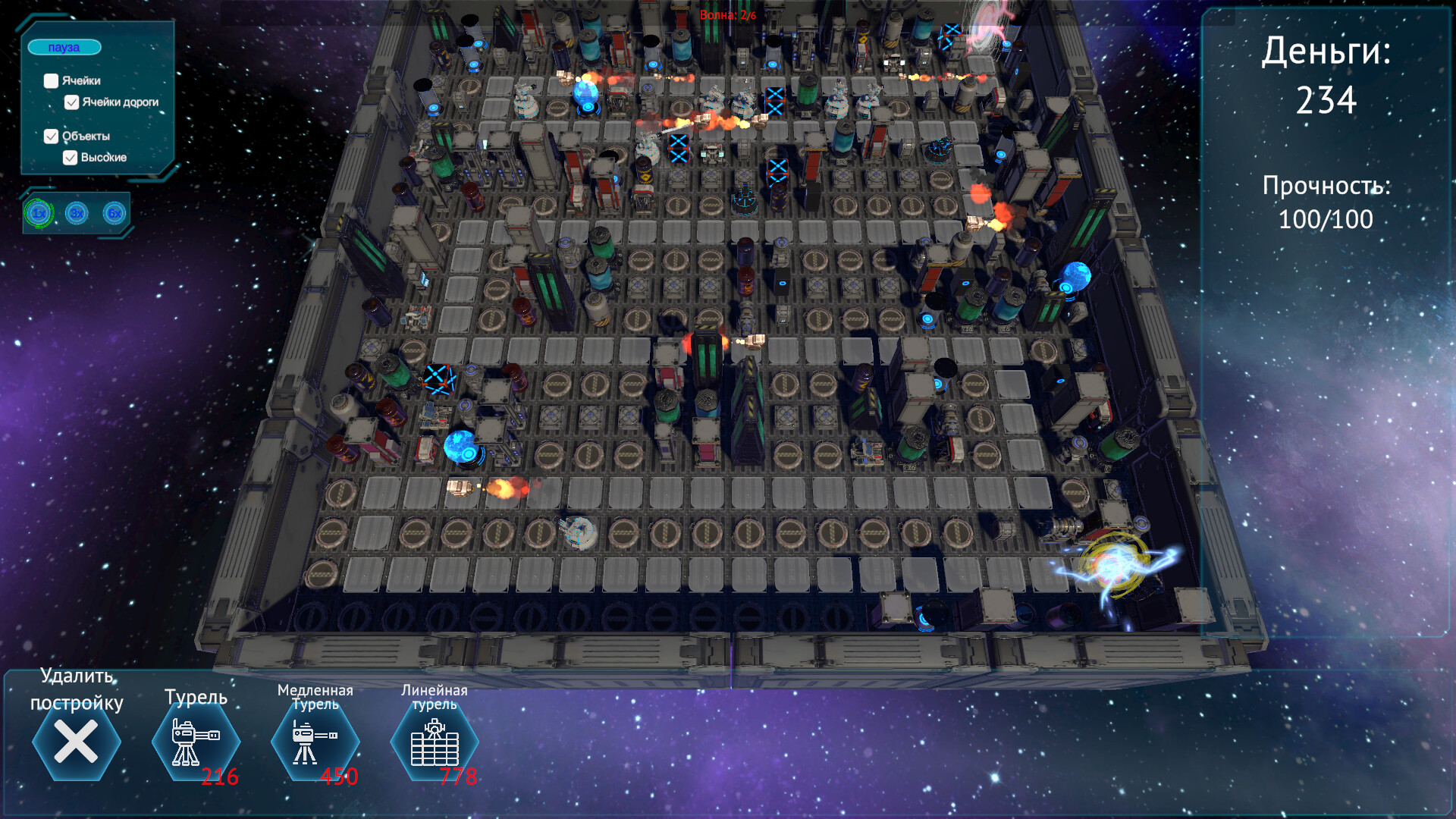 Starship Guardian screenshot 4
