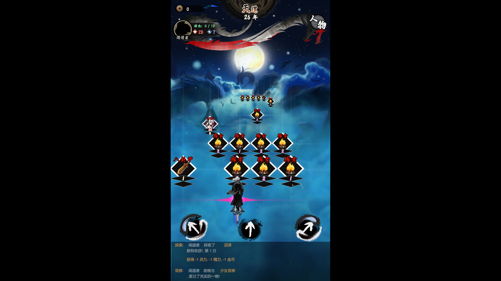 Ender Echo： Eventide Eternity screenshot 5