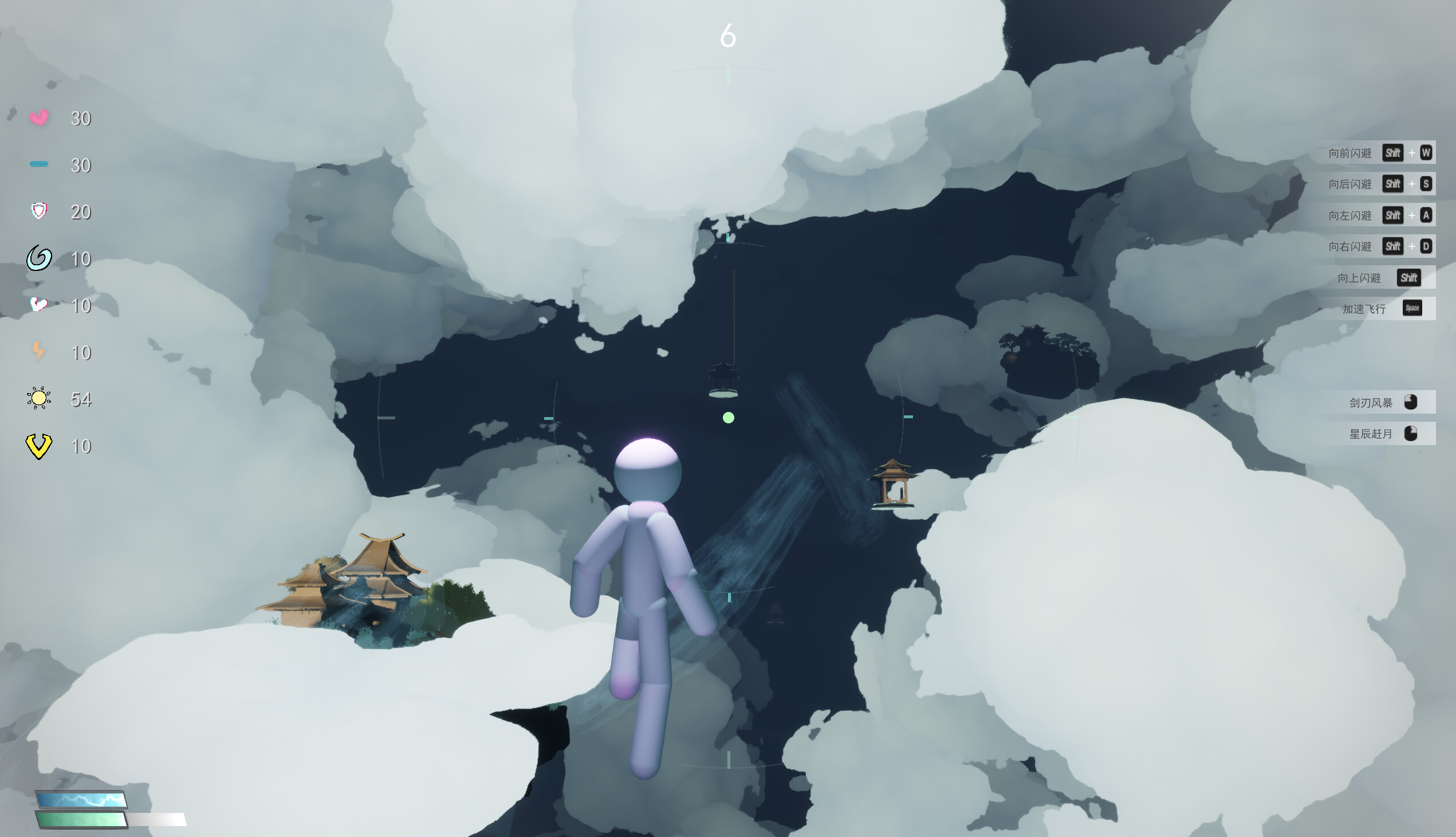 Chronicles of Immortality in the Cloud Abyss screenshot 2