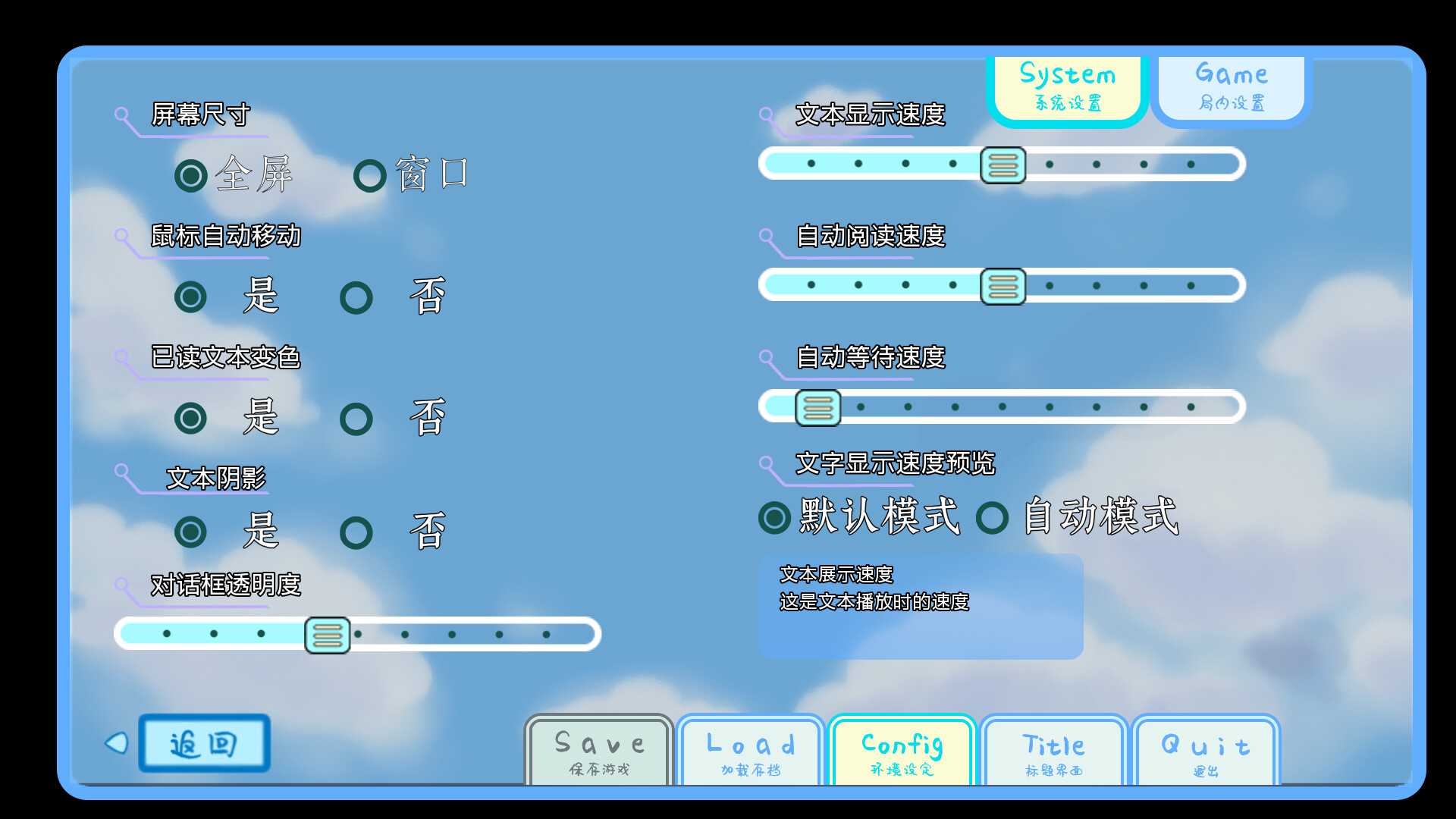 Philoria screenshot 5