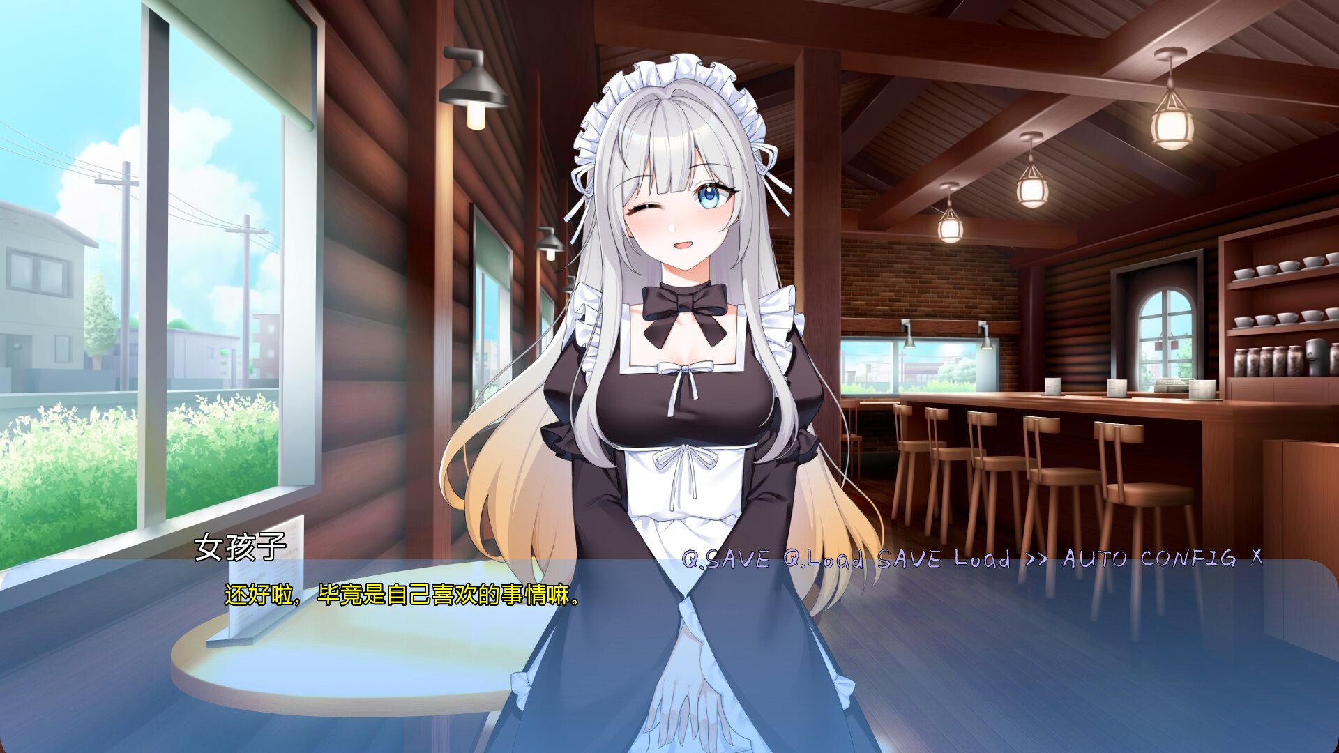 Philoria screenshot 3