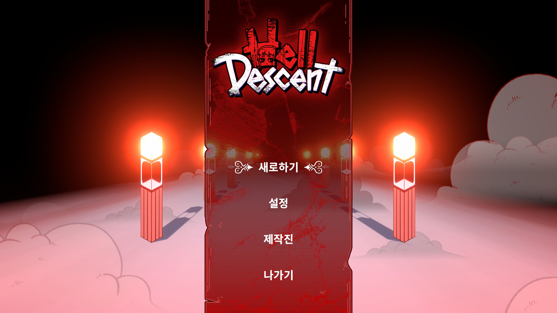 Hell Descent trailer