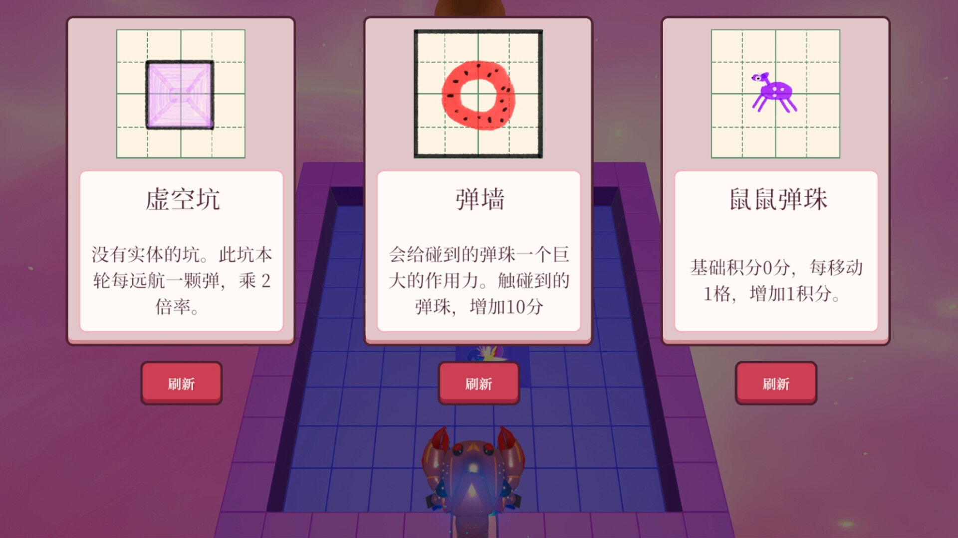 Marble Heartstrings trailer