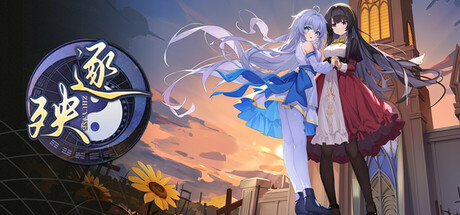 Cover art from 逐殃