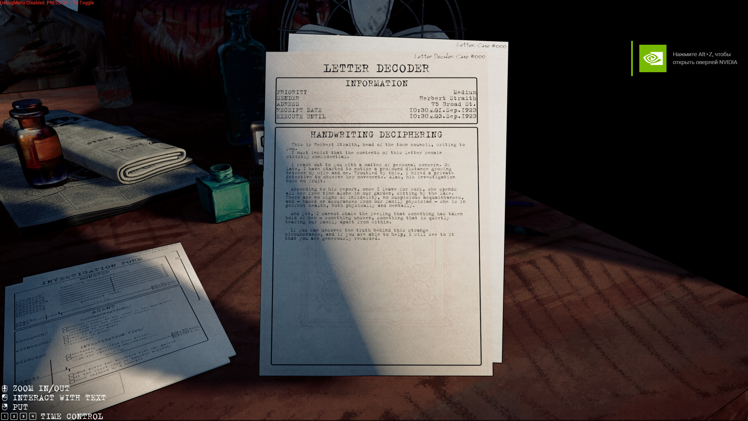We&Monsters screenshot 4