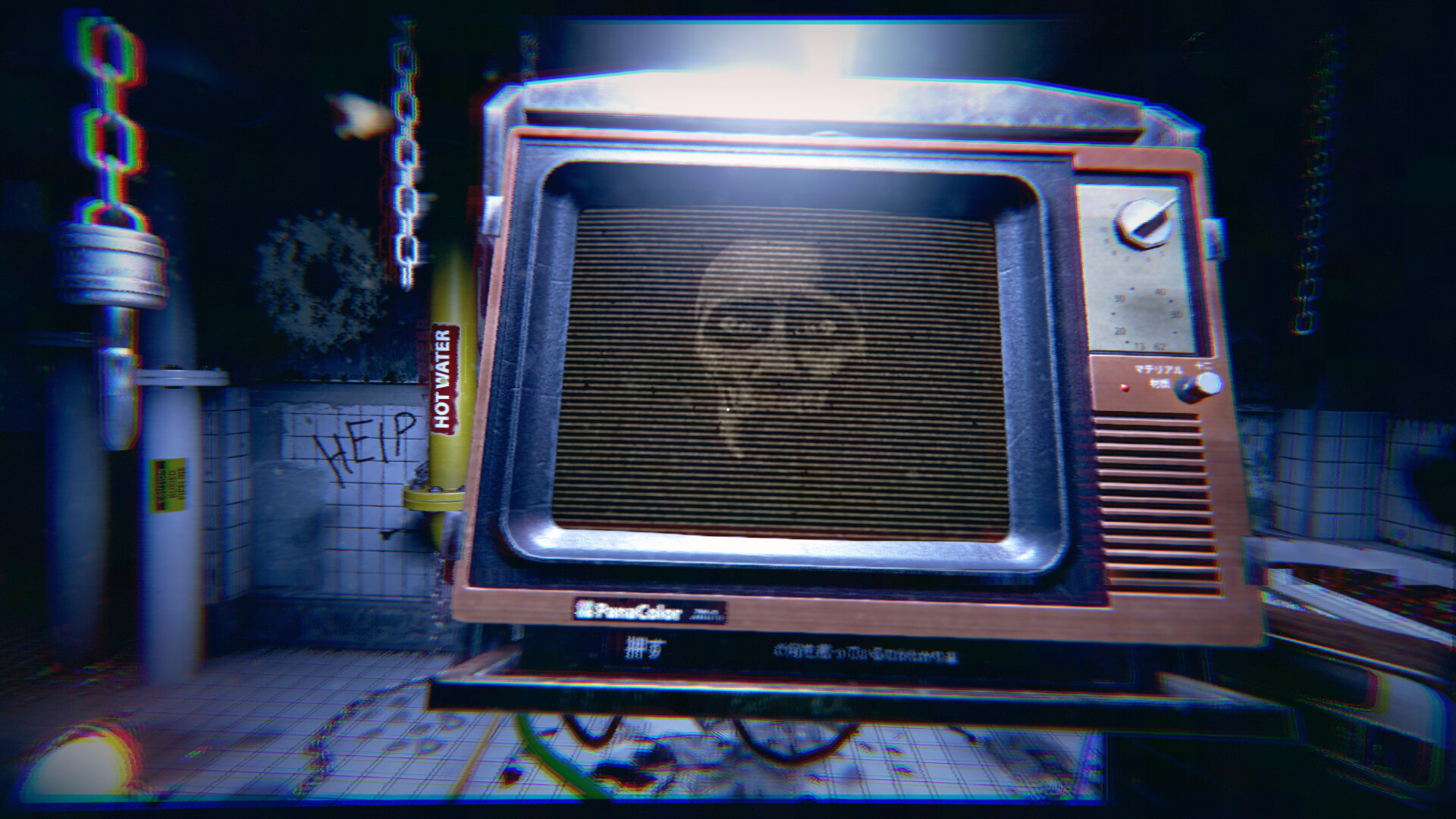 Trailer poster