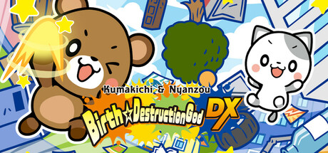 Cover art from Kumakichi&Nyanzou Birth ☆ Destruction God DX