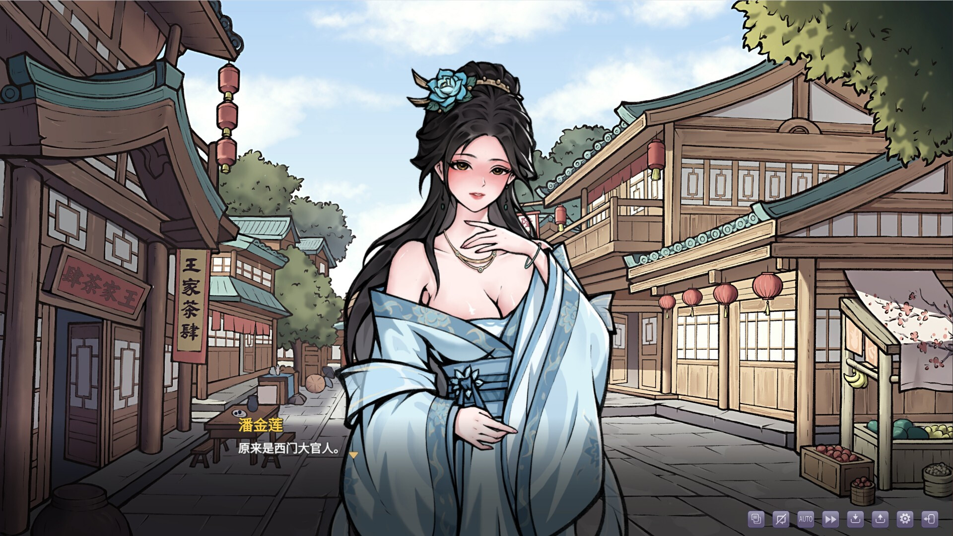 Rewrite the Romance: The Golden Lotus screenshot 5