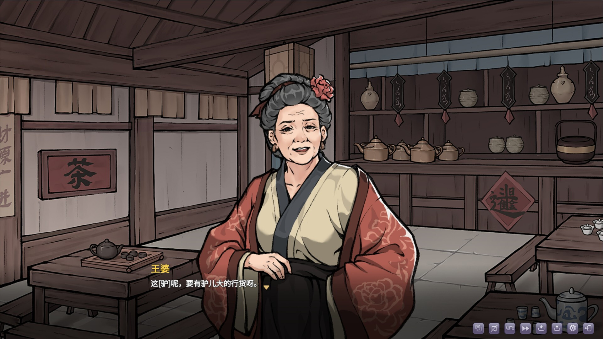 Rewrite the Romance: The Golden Lotus screenshot 4