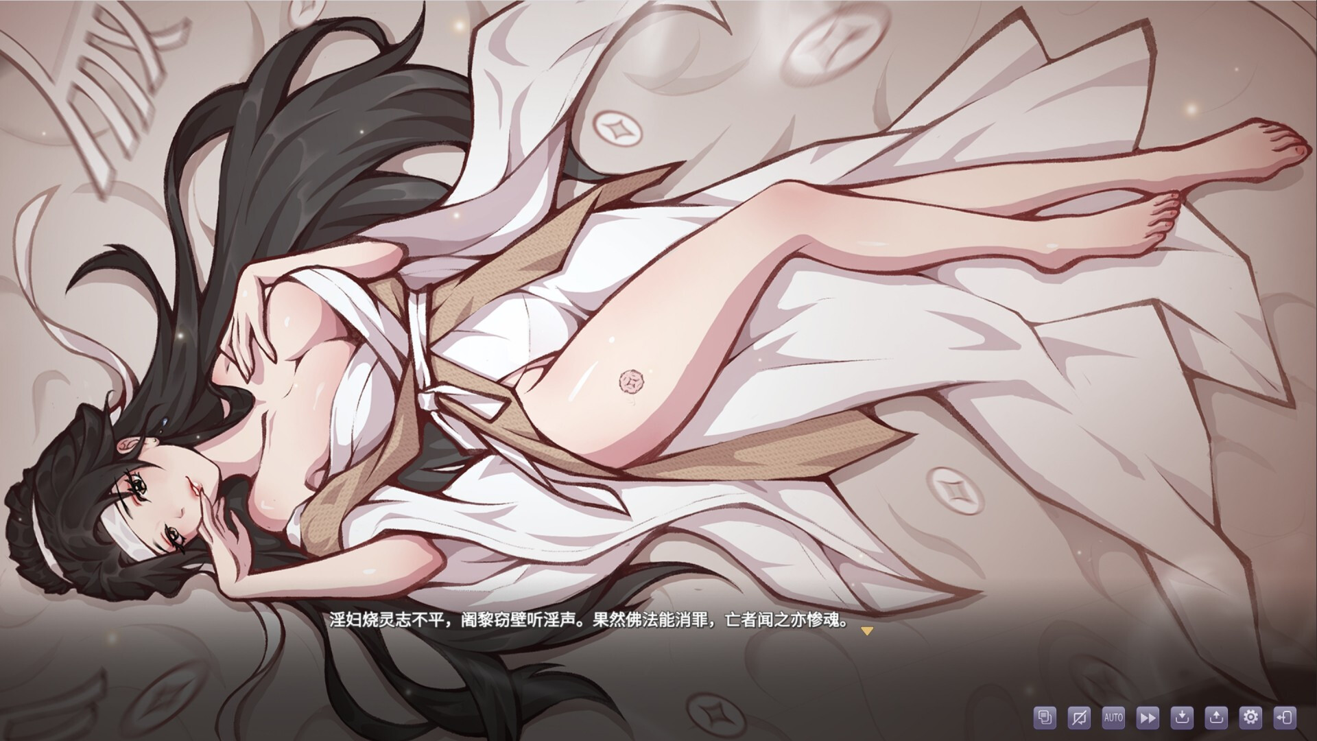 Rewrite the Romance: The Golden Lotus trailer
