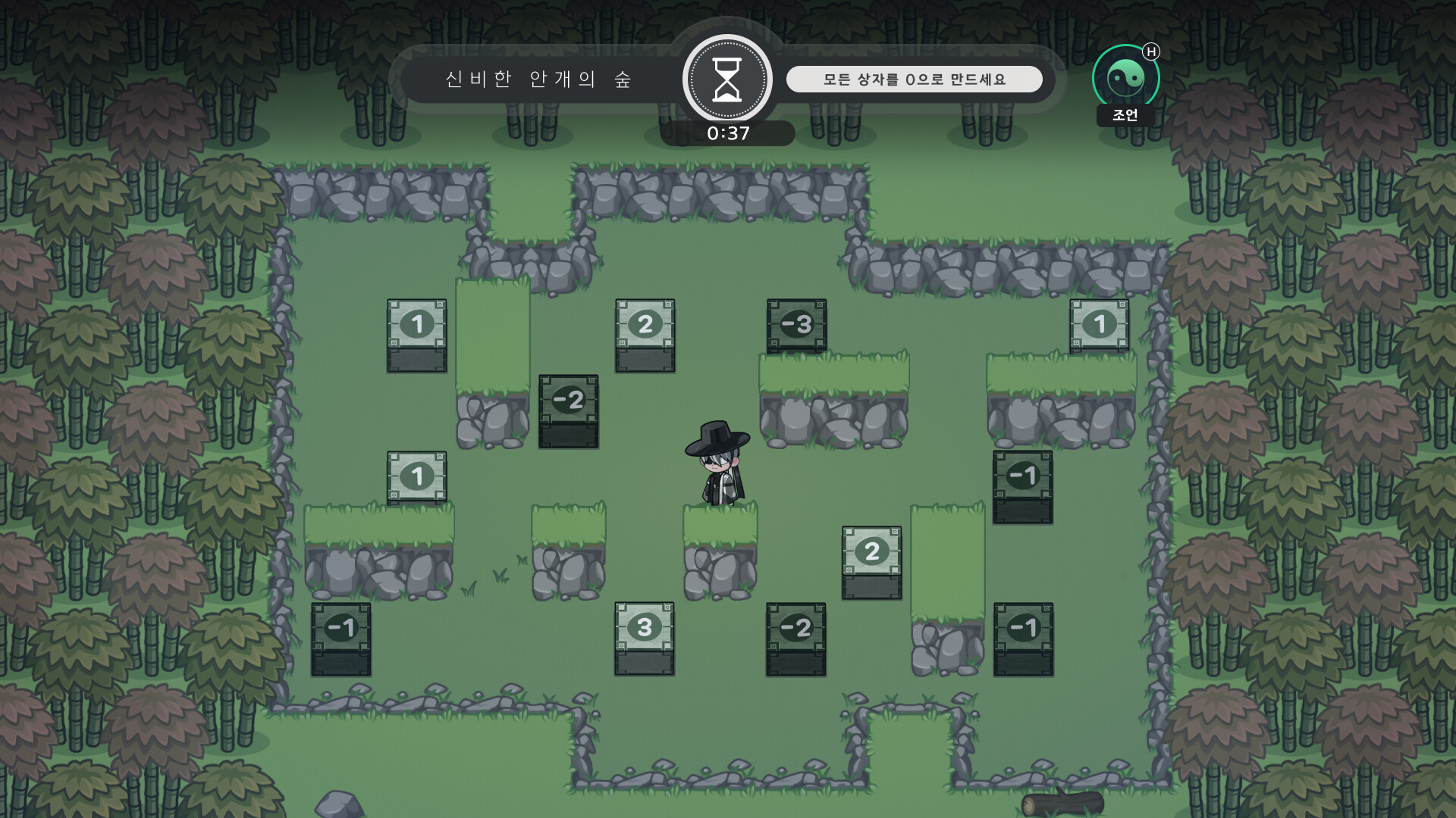 Tales of Yokai Harmony screenshot 4