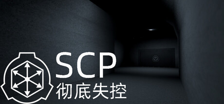 Cover art from SCP:彻底失控