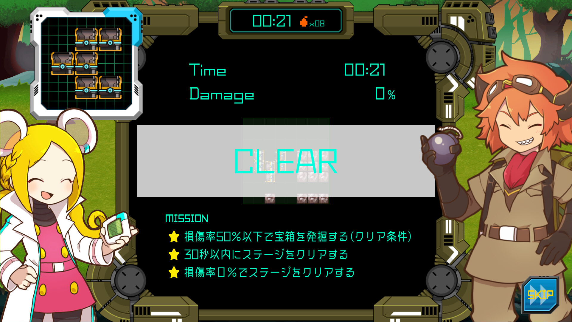 SearchAndBomb screenshot 4