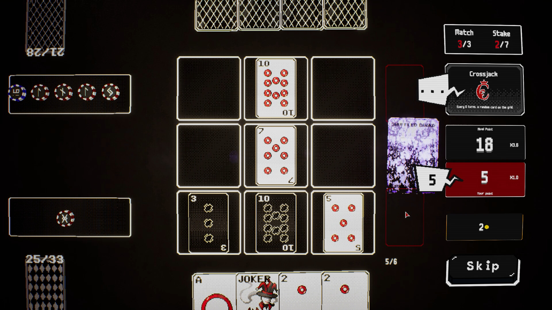 Black XO screenshot 2