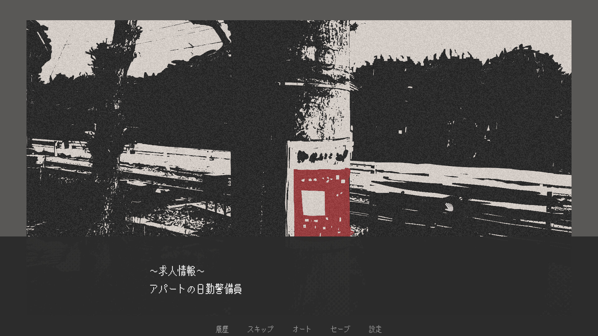 Trailer poster