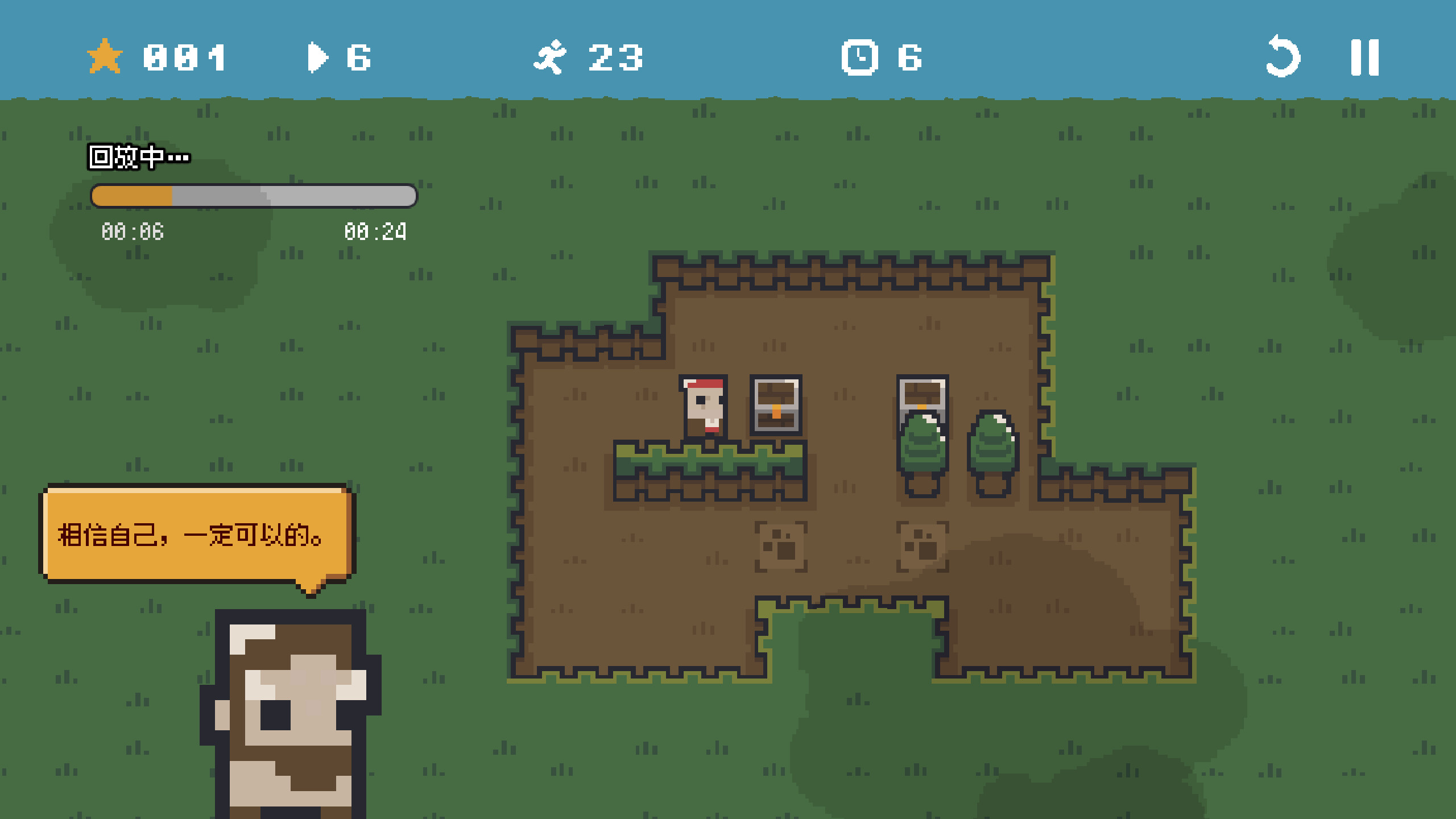BoxIsland: Sokoban screenshot 2