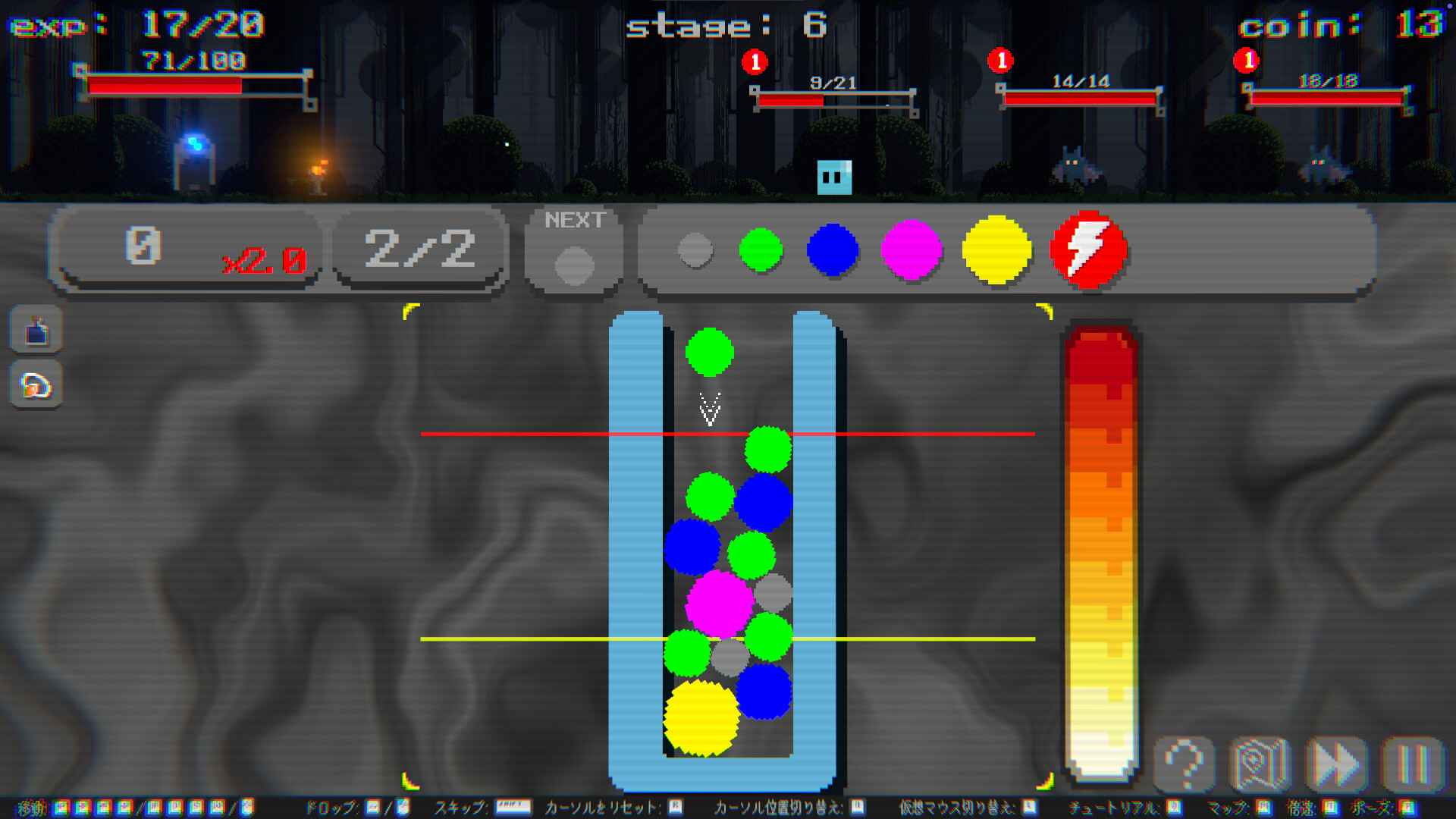 SIGMA COALESCE: Suika Game Roguelike trailer