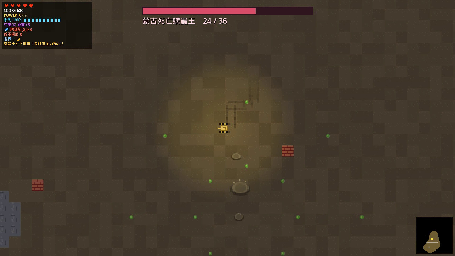 Tank Odyssey screenshot 2