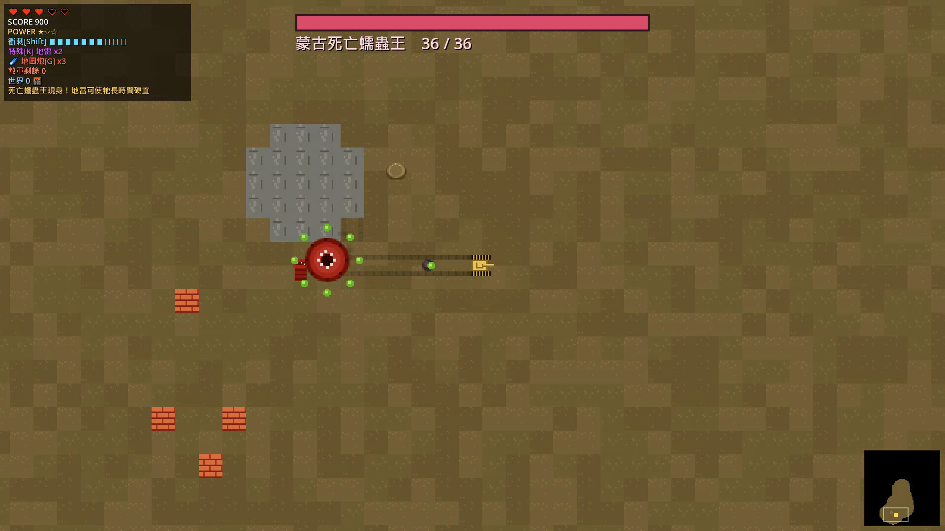 Tank Odyssey screenshot 4