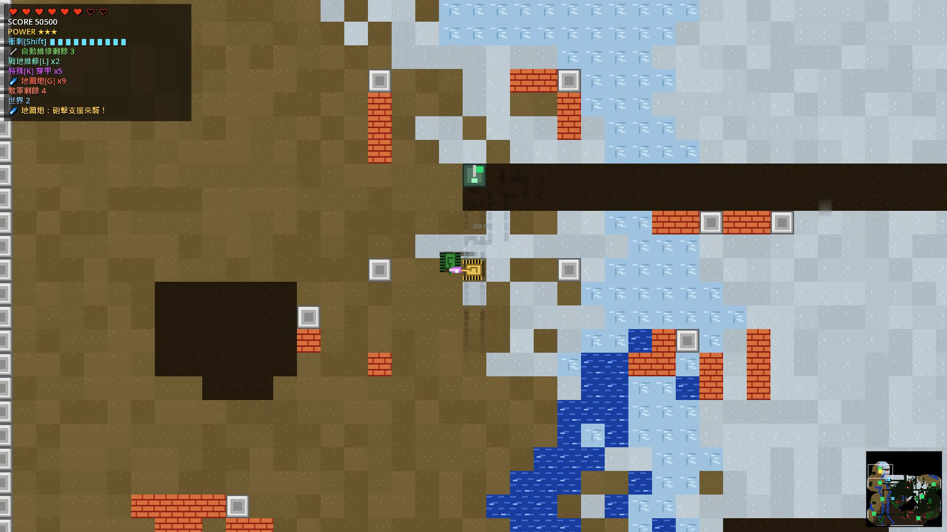 Tank Odyssey screenshot 5