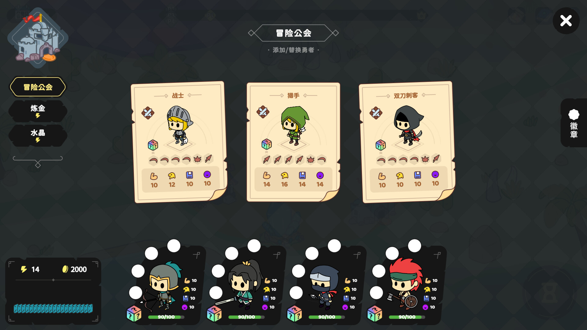 Country Hero screenshot 5