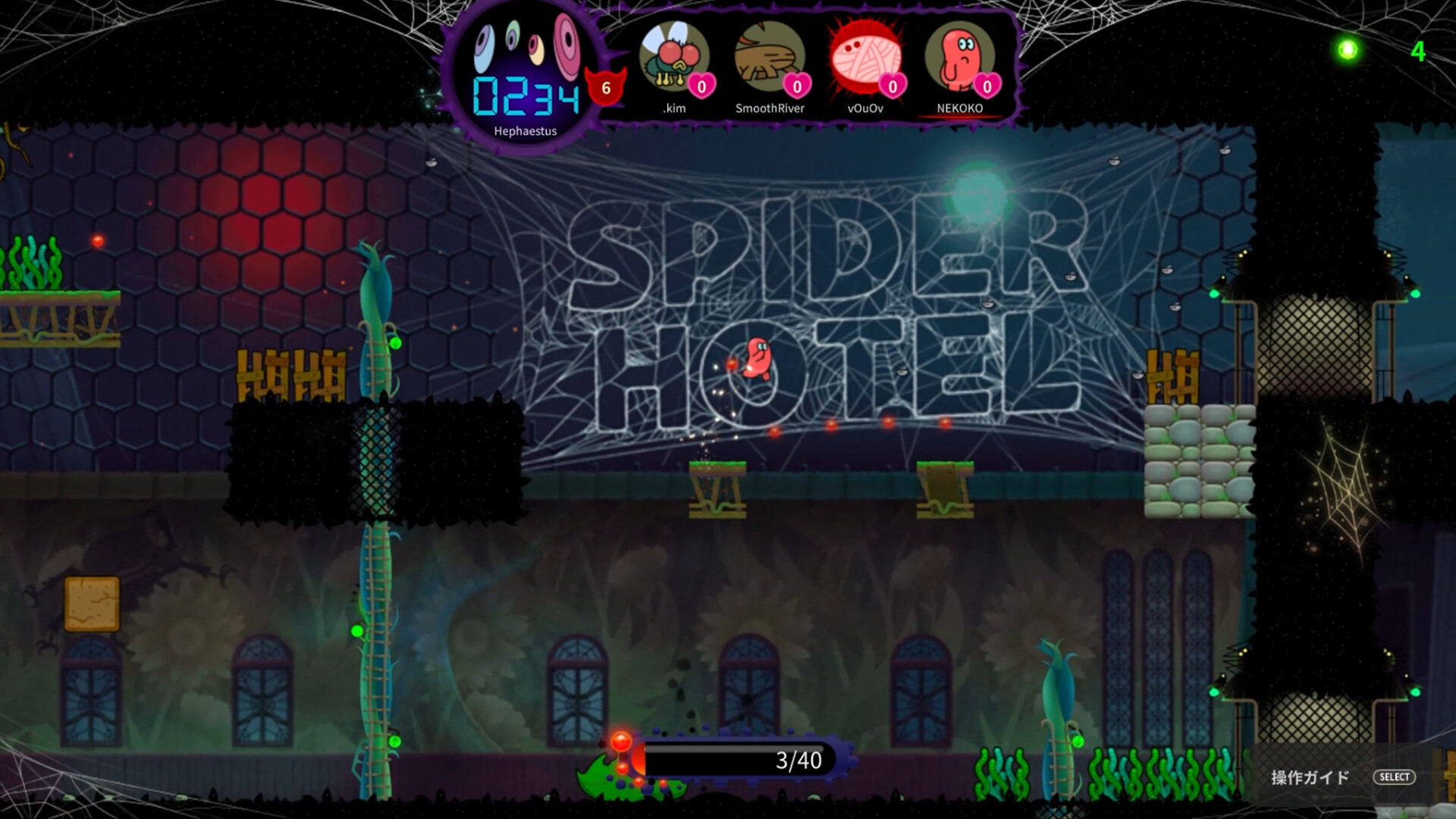 SPIDER HOTEL trailer