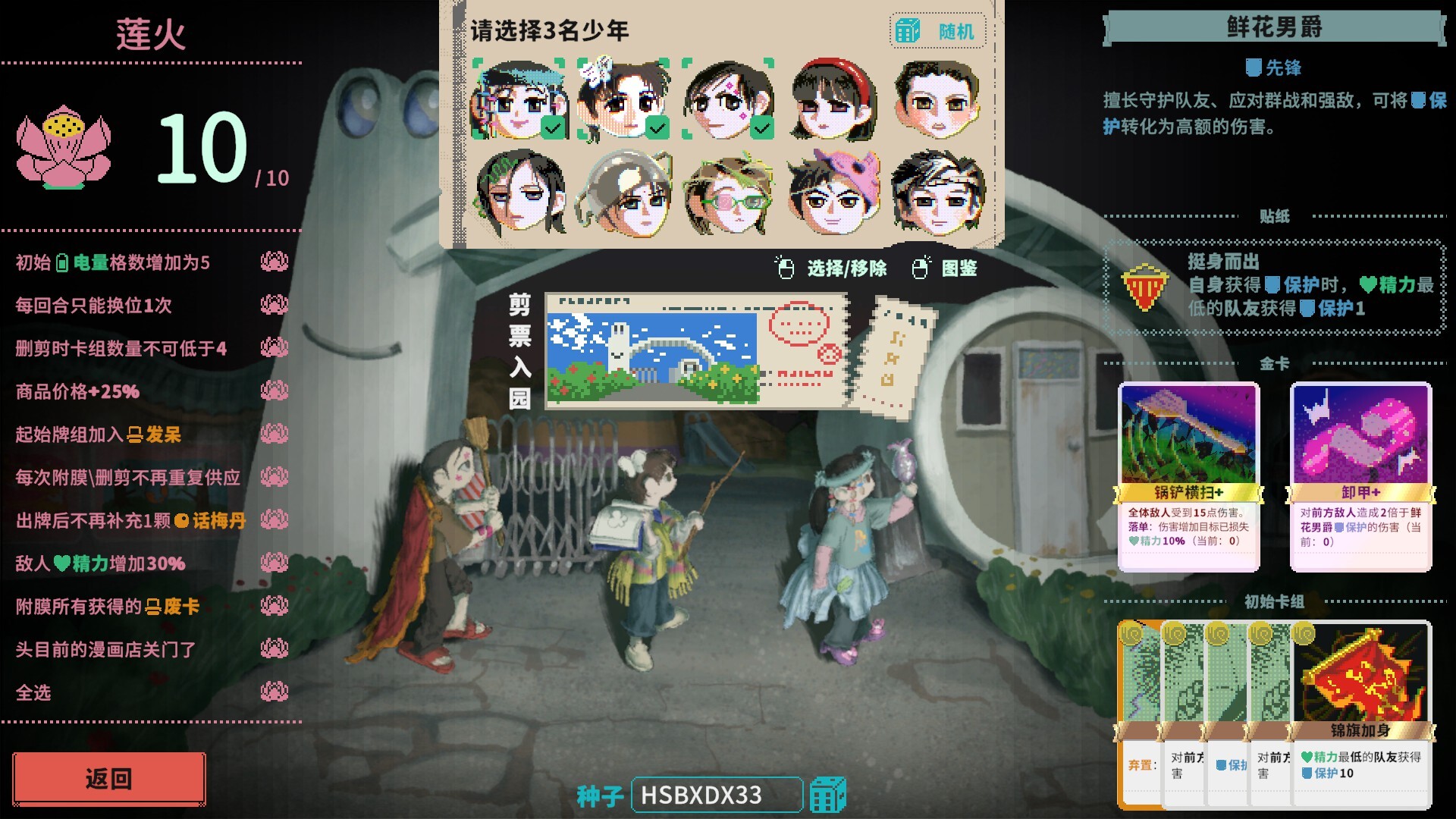Nightpark Journal screenshot 4