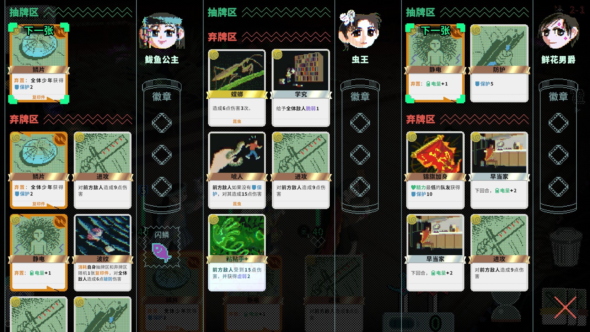 Nightpark Journal screenshot 3