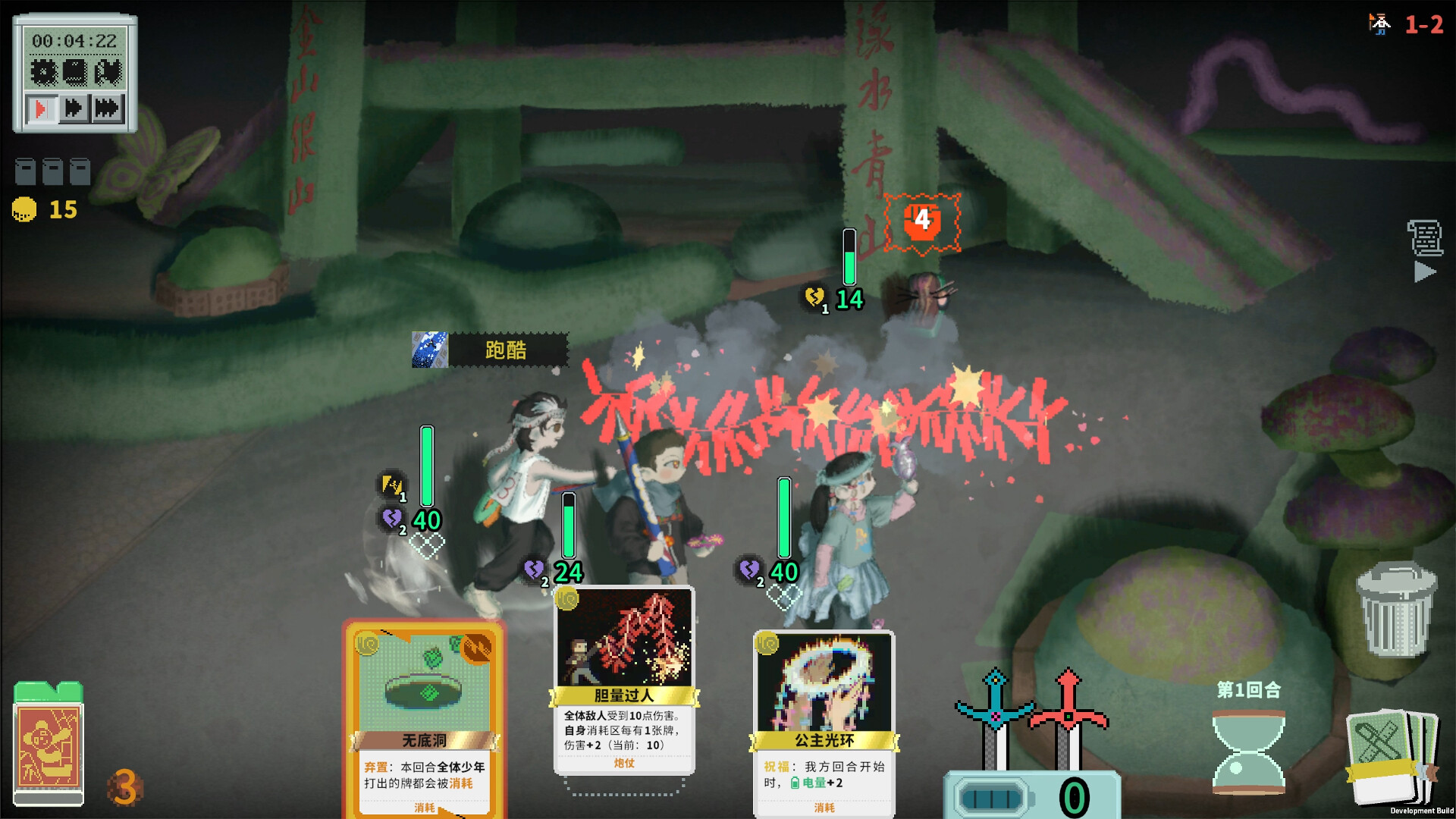 Nightpark Journal screenshot 2
