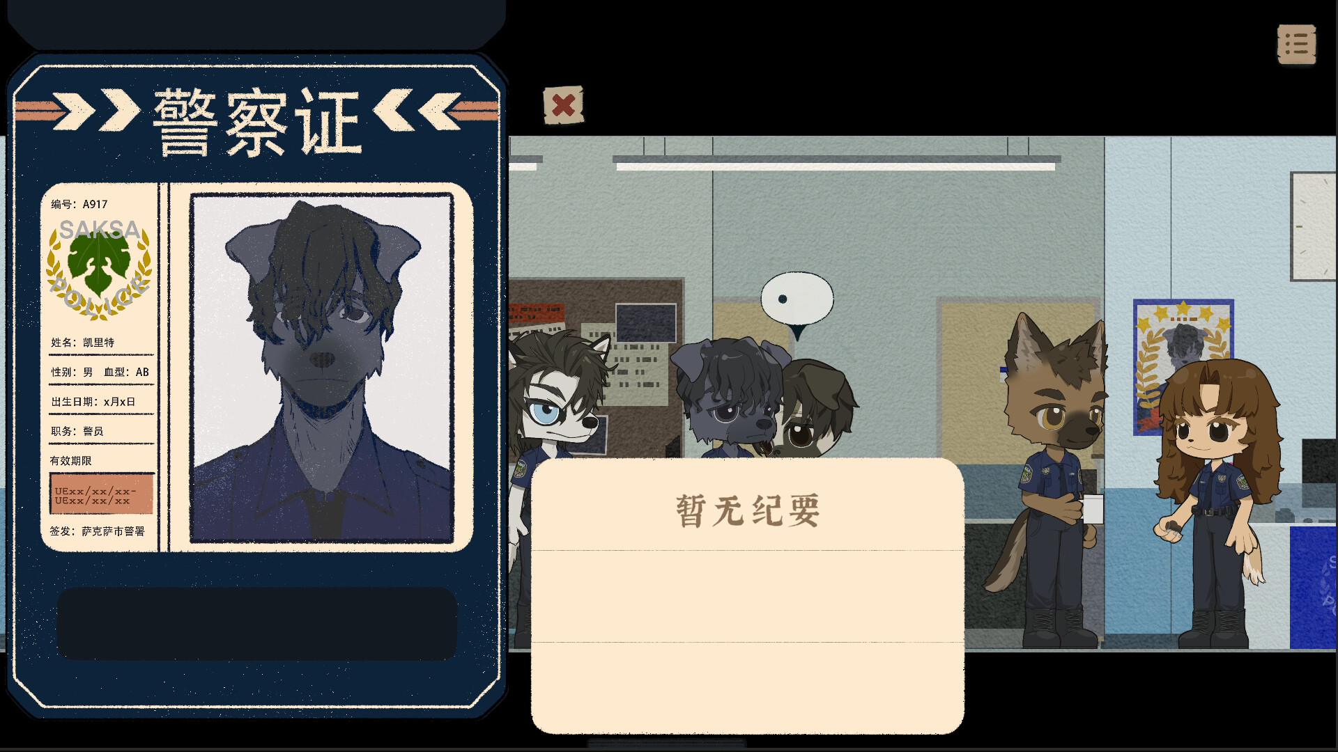 Fate's Reflection:The Case of Detective Kotomu trailer