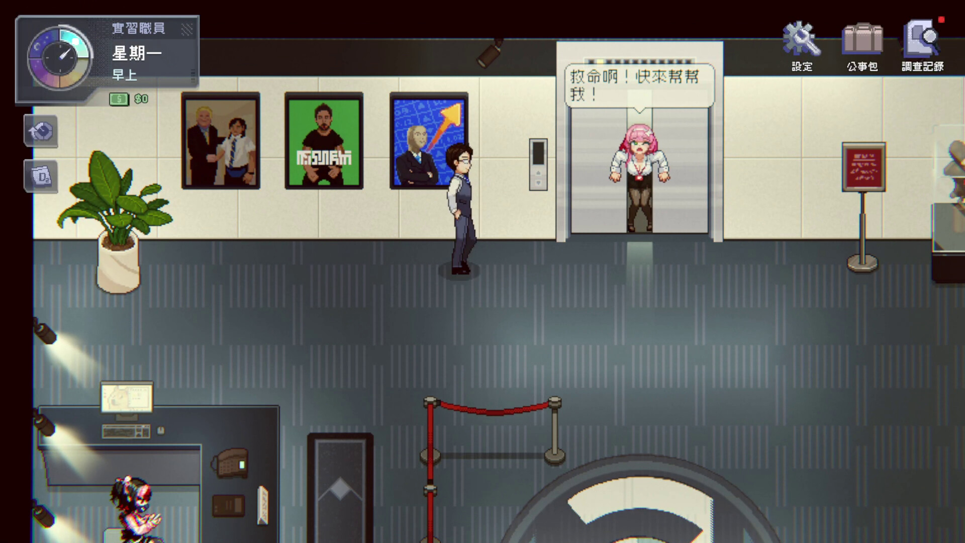 Peeping Office Worker screenshot 3