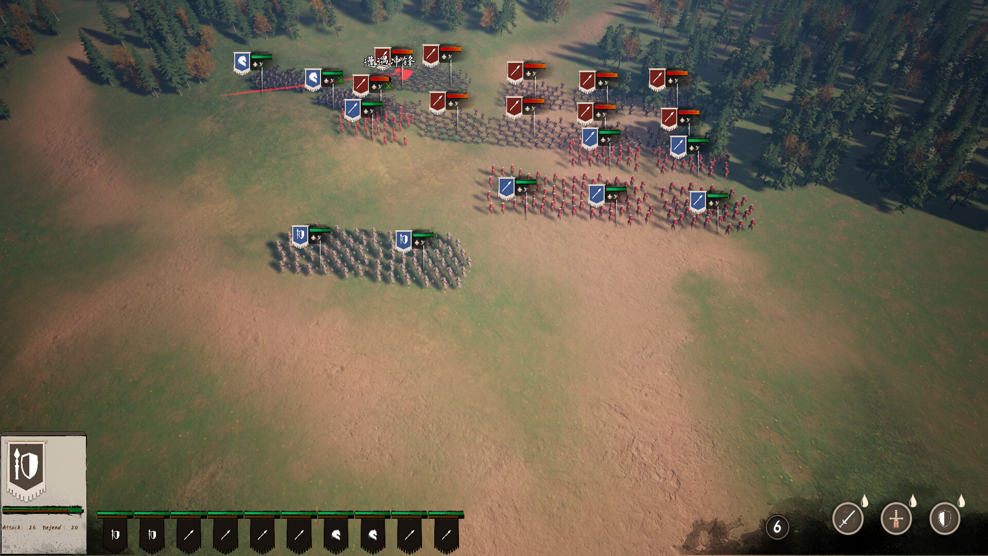 Throne of ages screenshot 1