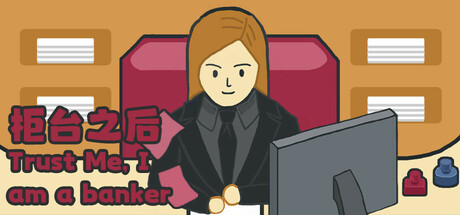 Cover art from 柜台之后Trust Me,I am a banker