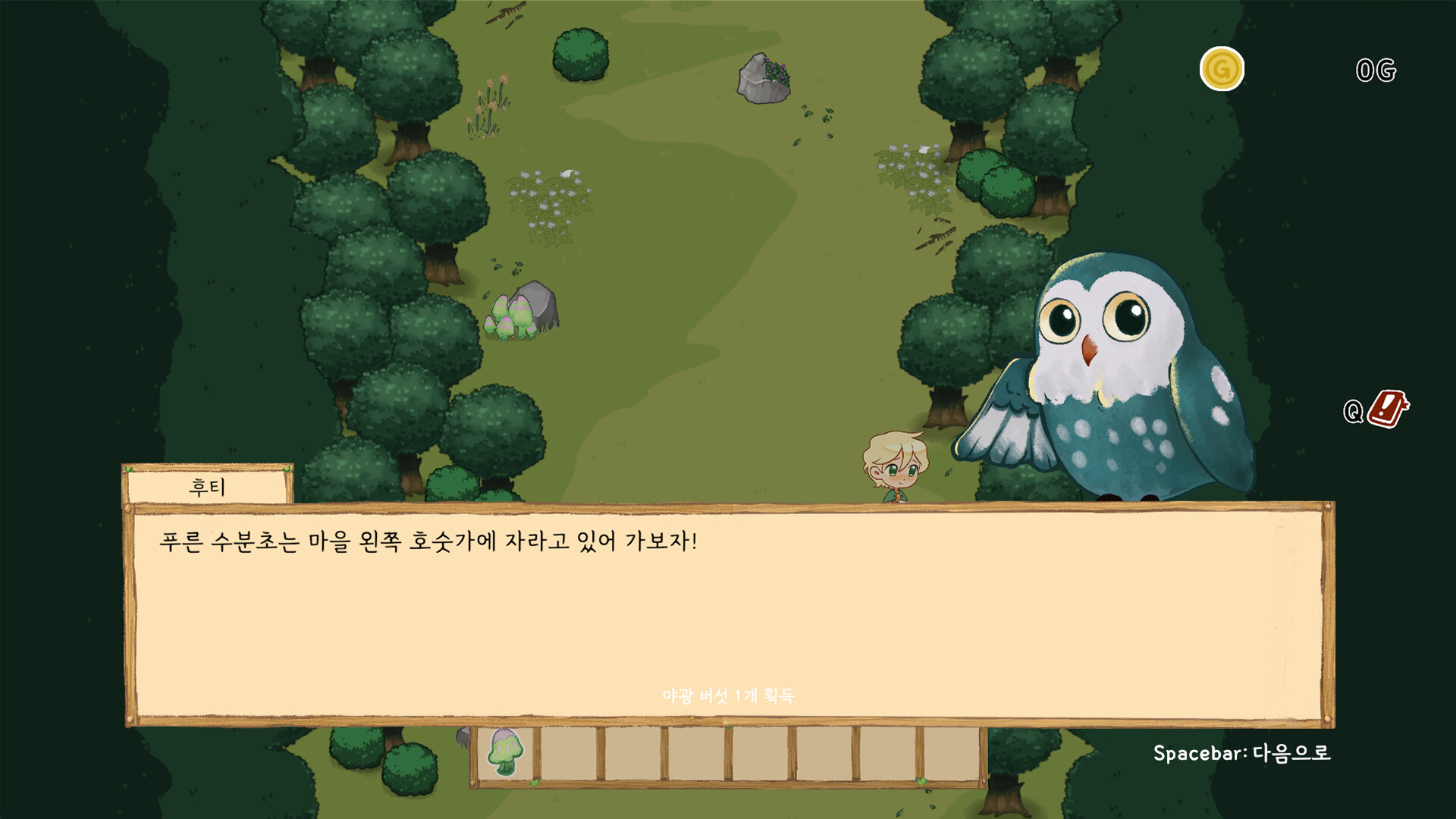 PotionMaker Iren : Relaxing RPG screenshot 4