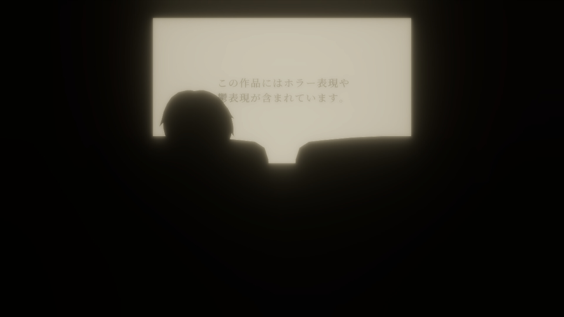 Trailer poster