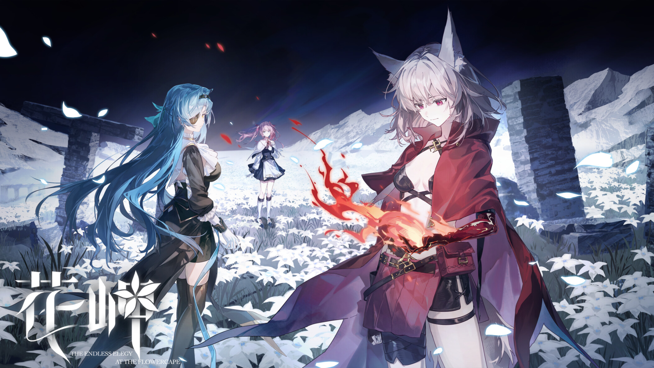 花岬-The Endless Elegy at the Flowercape trailer
