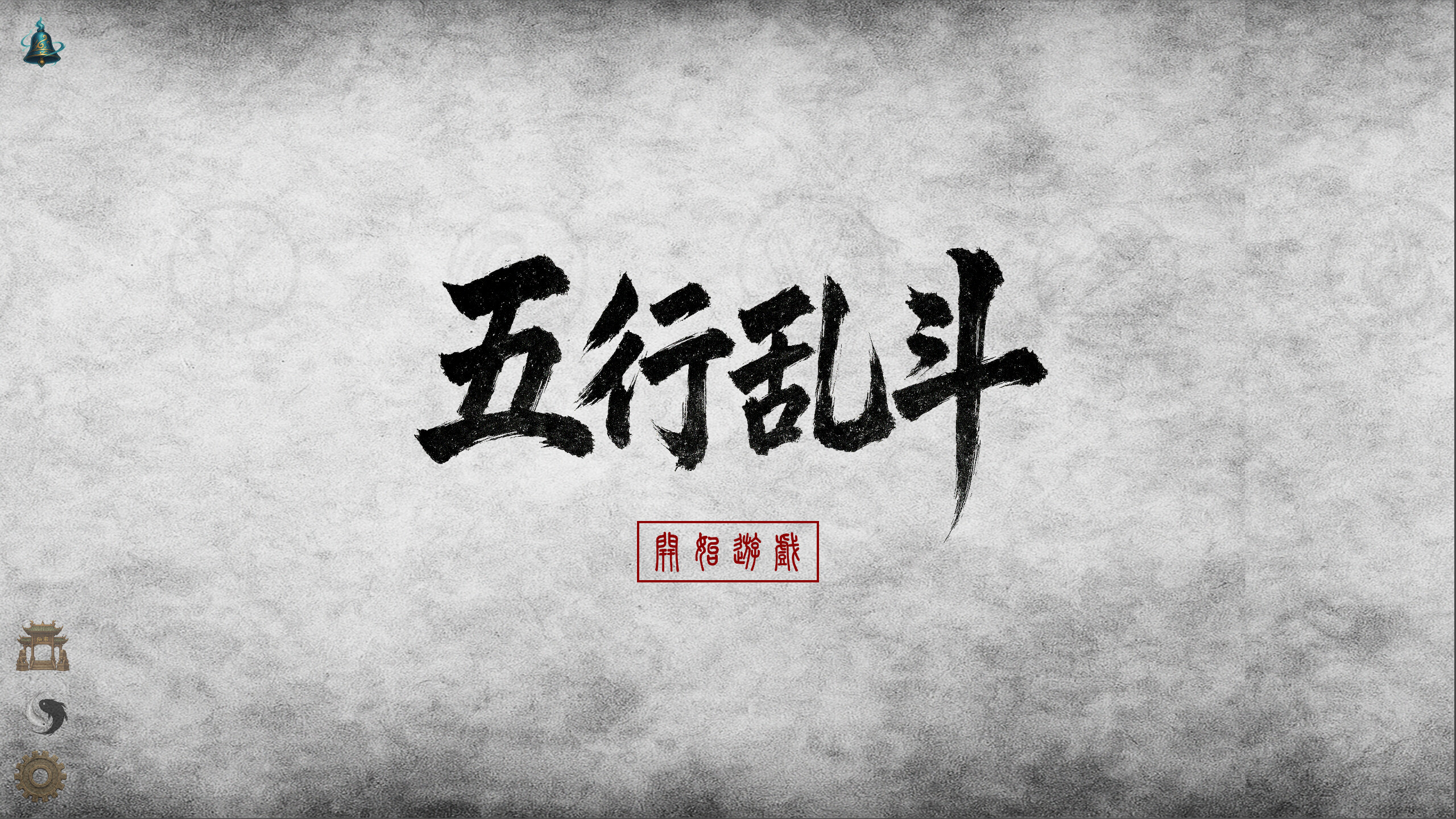 Trailer poster