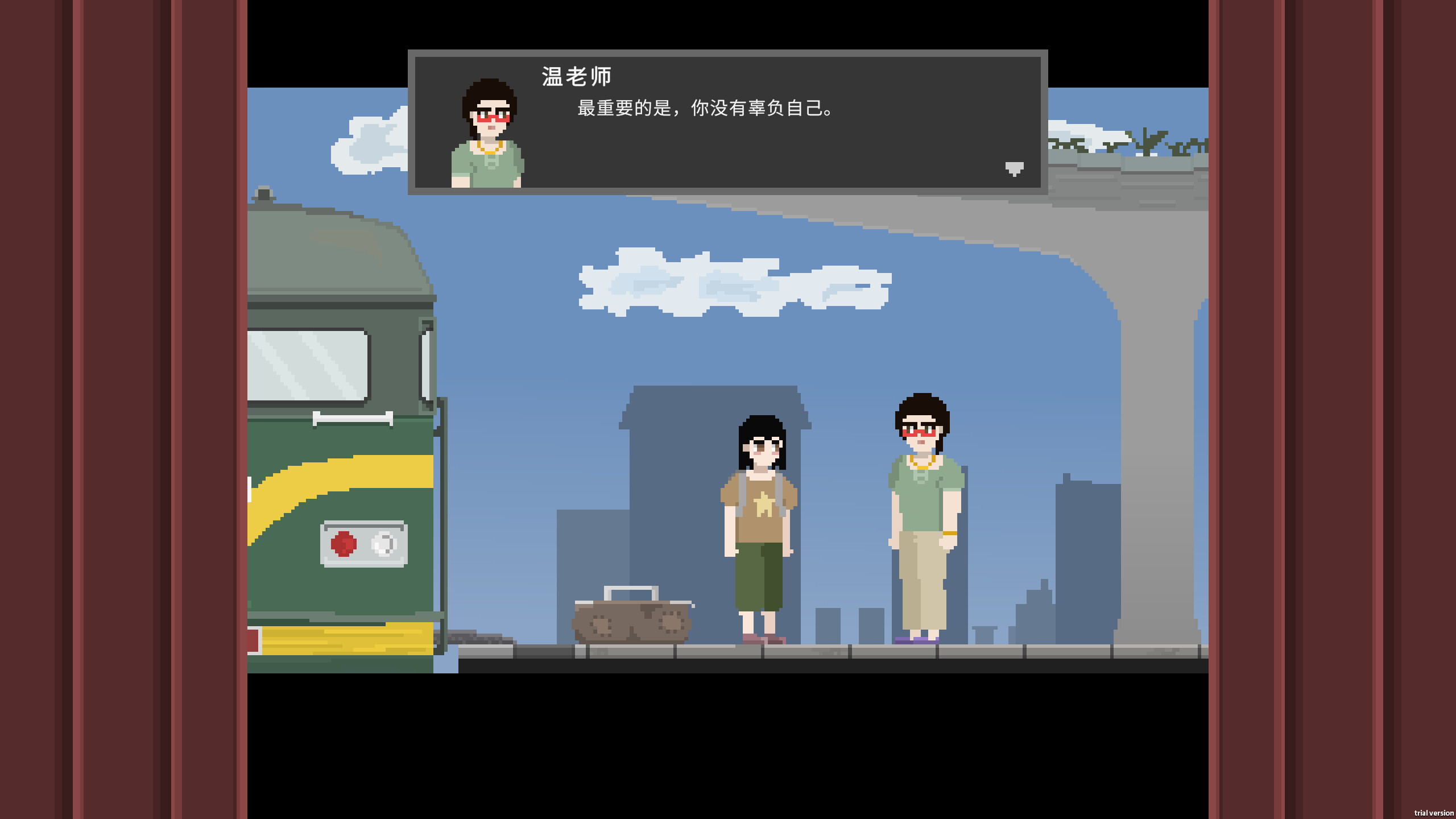 三日追凶 screenshot 2