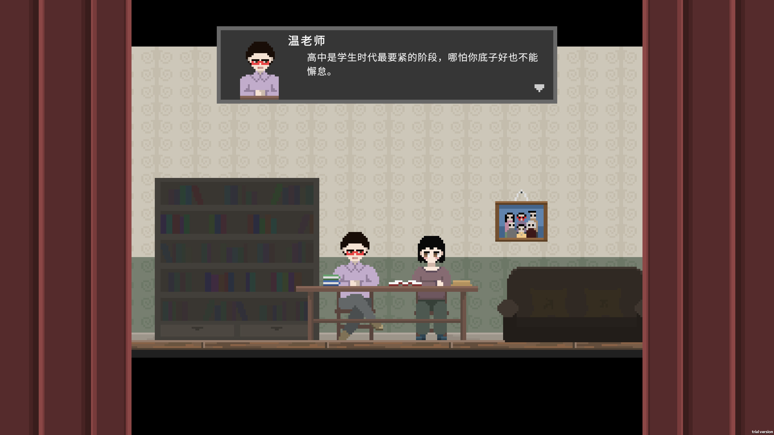 三日追凶 screenshot 3