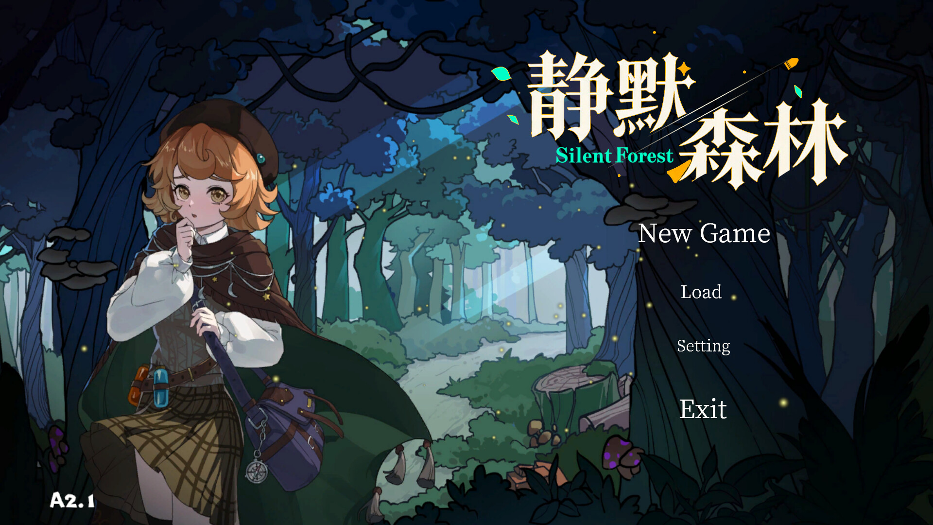 Silence Forest 静默森林 trailer