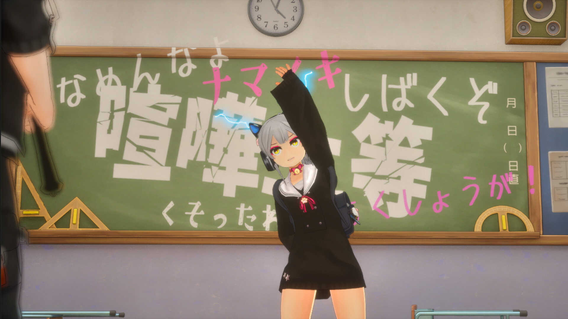 NEKOMIMI DESTRUCTION trailer
