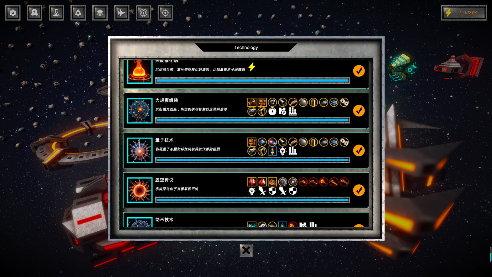 Obelisk Foundry screenshot 3