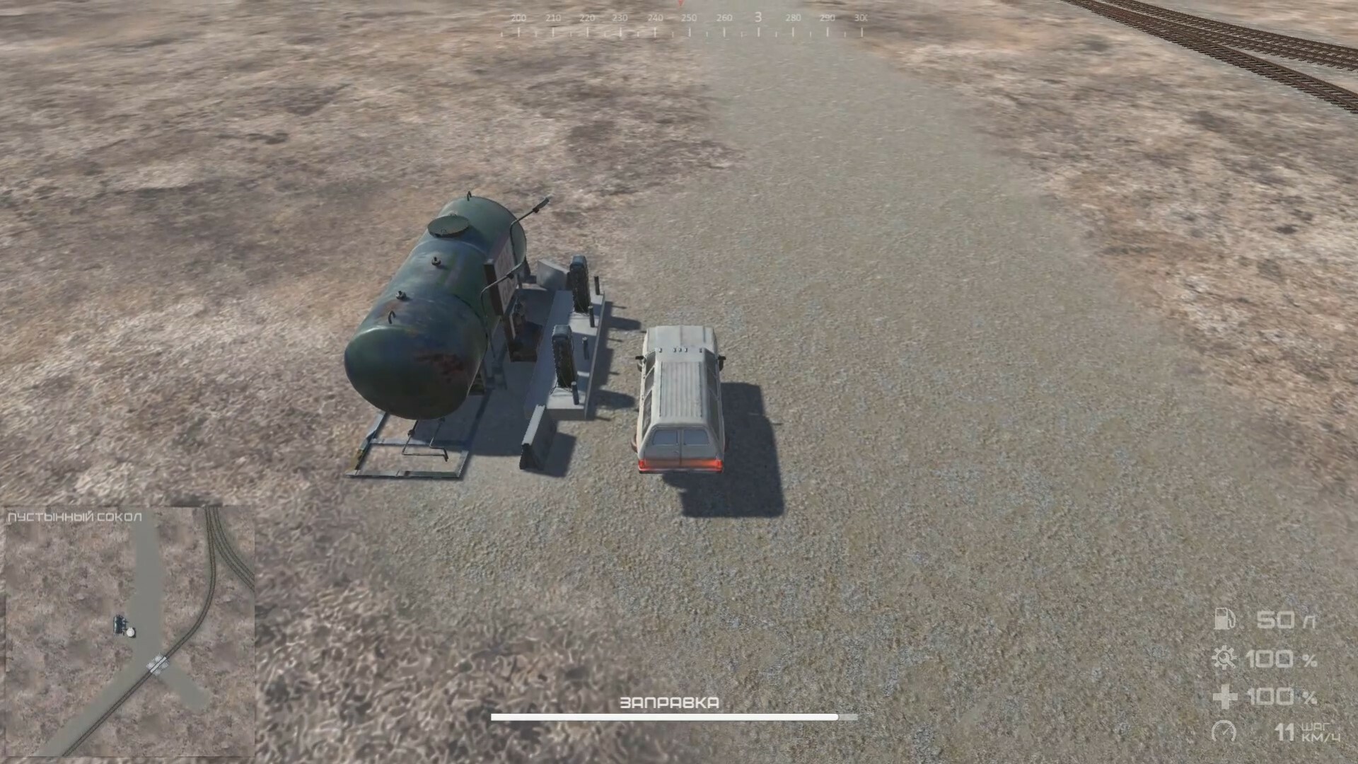 Forpost screenshot 5