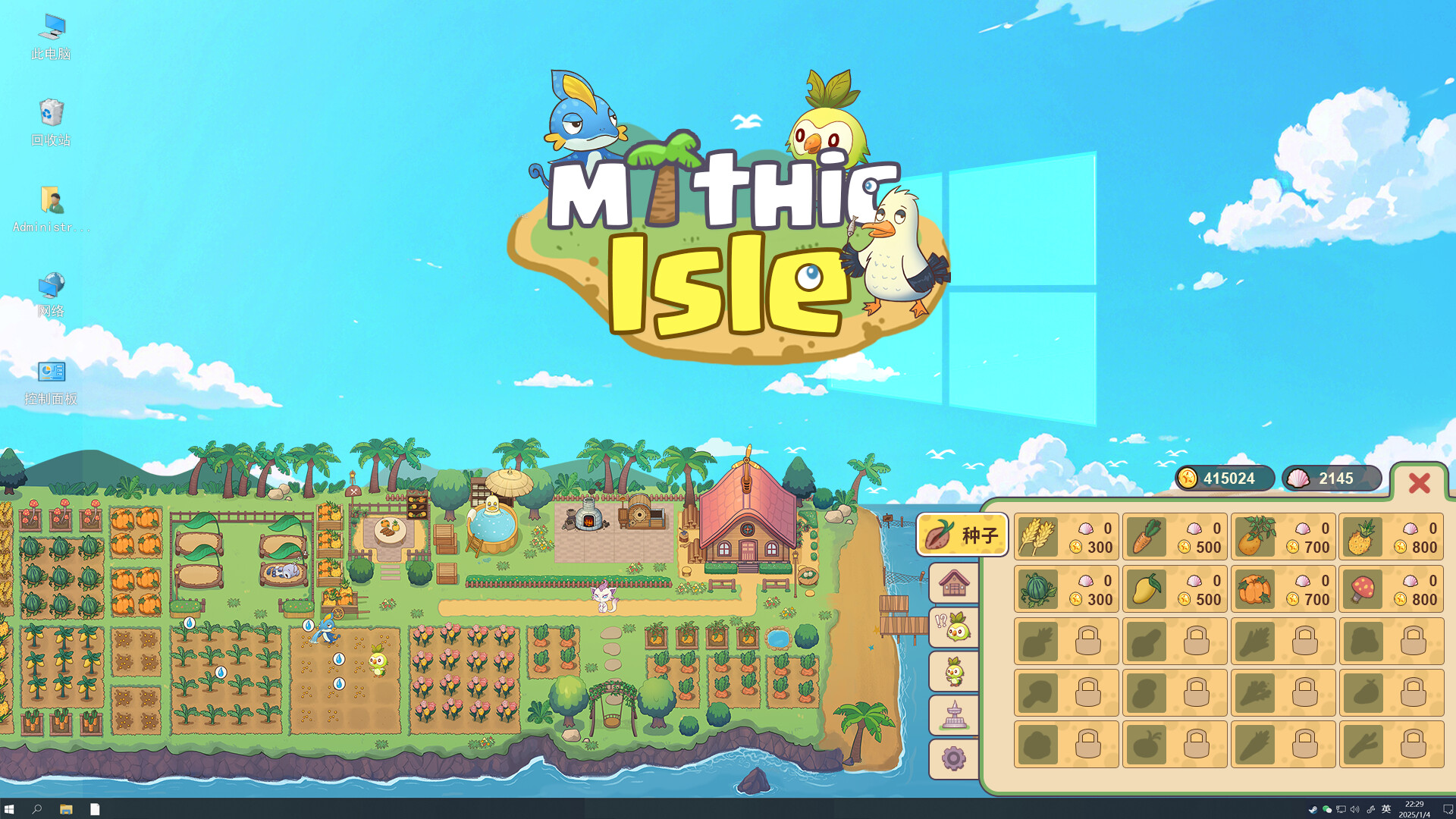 Mythic Isle trailer