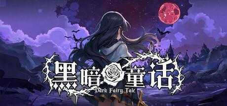 Dark Fairy Tale