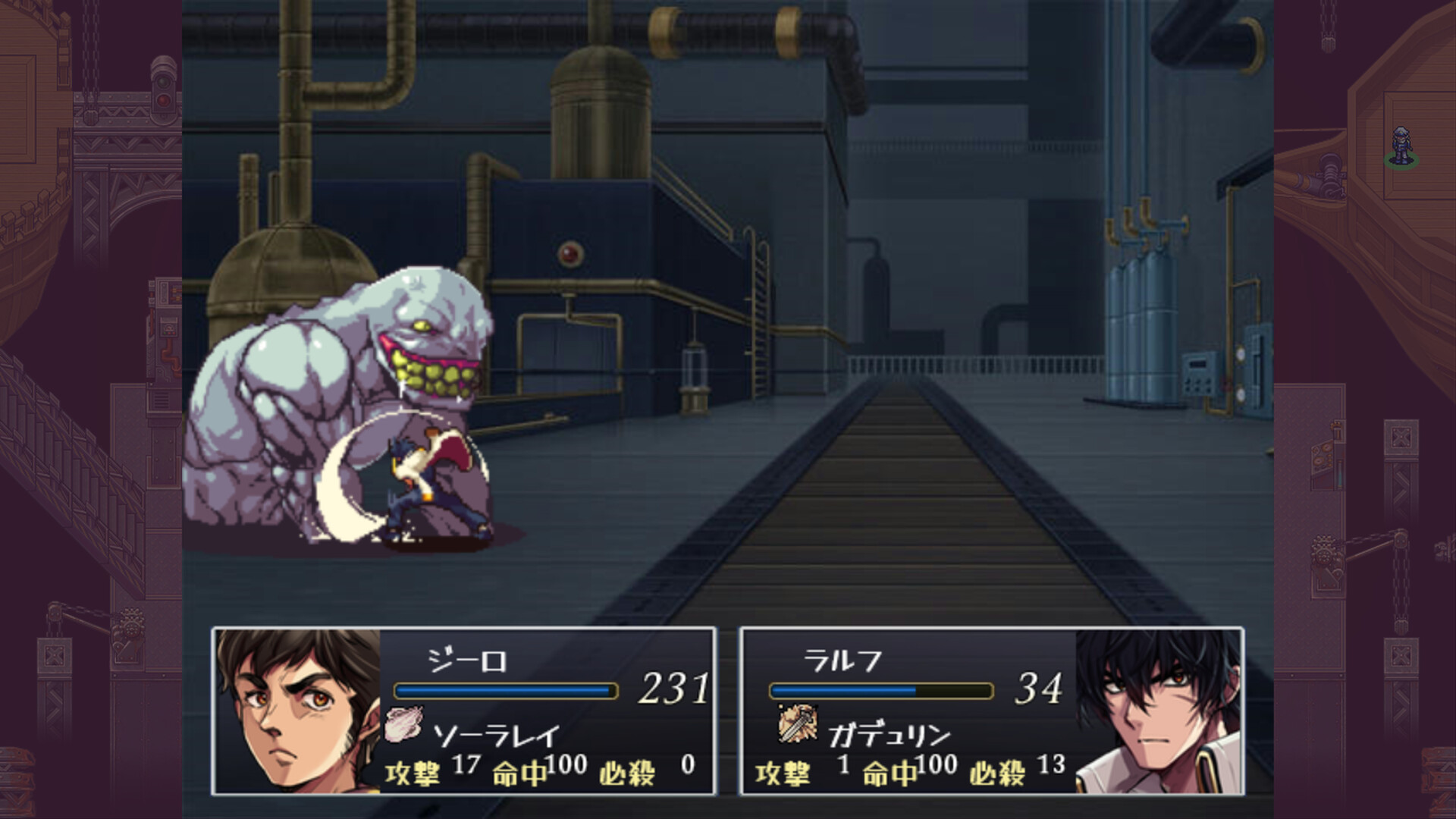 12weapons screenshot 3