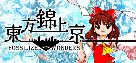 Steam Community :: Touhou Kinjoukyou ～ Fossilized Wonders.